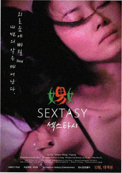 苏菲 哈尔的移动城堡 女主角
