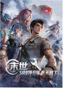 卡西法 火焰恶魔 哈尔的移动城堡